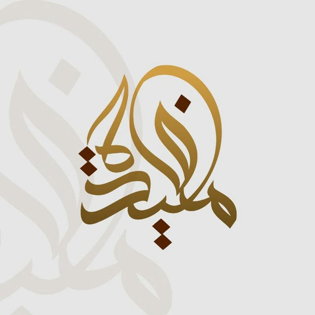 Mufidah (Berbagi Faedah)