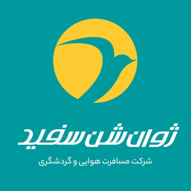 شبكه ژوان