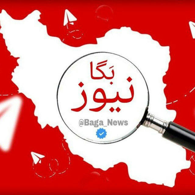 بگا نیوز | اخبار جنگ اسرائیل لبنان