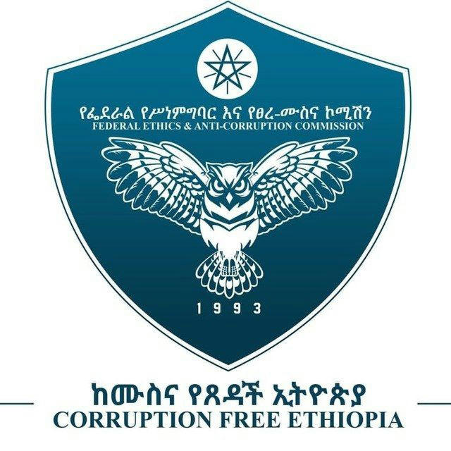 Federal Ethics And Anti- Corruption Commission