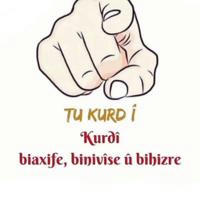 آموزش زبان کوردی کورمانجی @kanala Fêrbûna zimanê kurdîya kurmancî