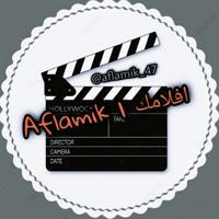 افلامك | Aflamik