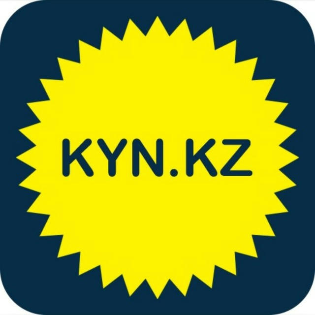 KYN.KZ