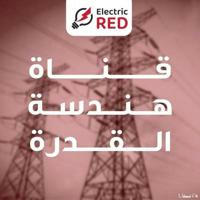 E.Red Power 2019‌‌
