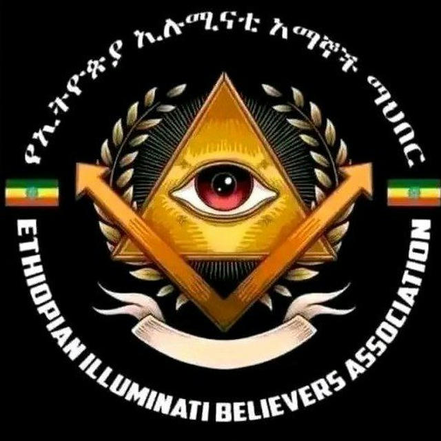 illuminate members in ethiopia 0956562247 💸💸💵💴💰