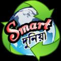 Smart Duniya