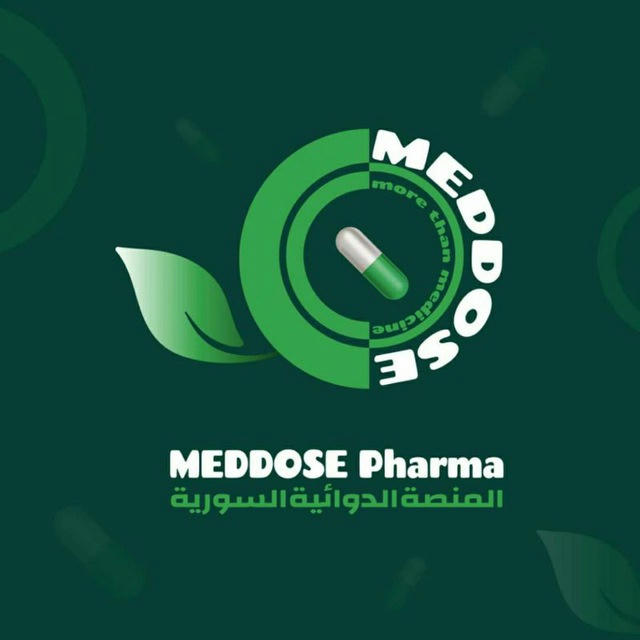🟢 المنصة الدوائية السورية - MedDose