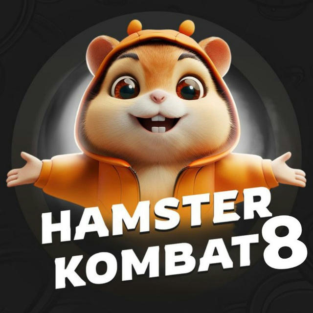 Hamster Kombat 8 official announcement Channel
