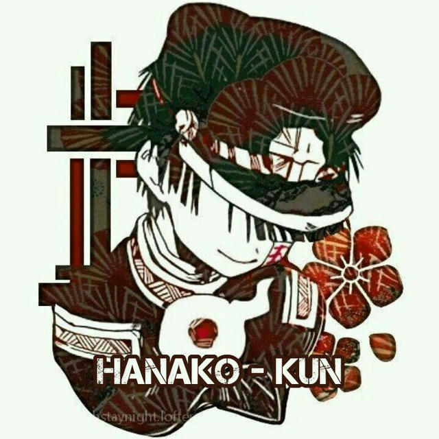 ♥️ هاناكو كن / hanako kun