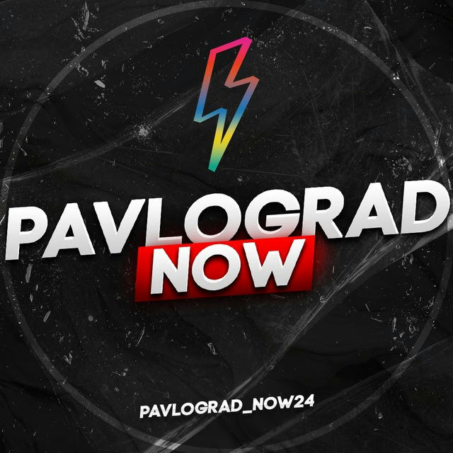 Pavlograd_now | 24/7 Павлоград
