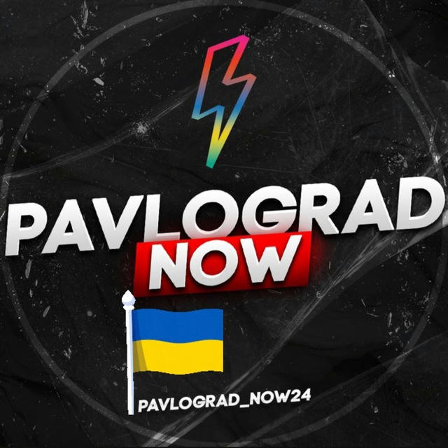 Pavlograd_now | 24/7 Павлоград