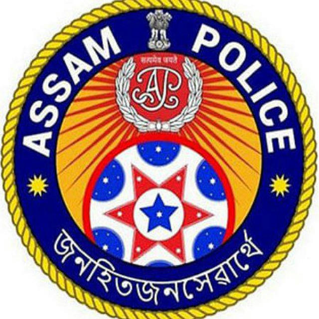 Assam Police Study Point 🧠📚