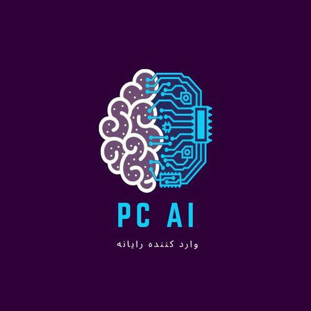 فروشگاه | PC-AI