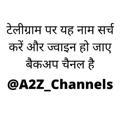 A2Z_Channels