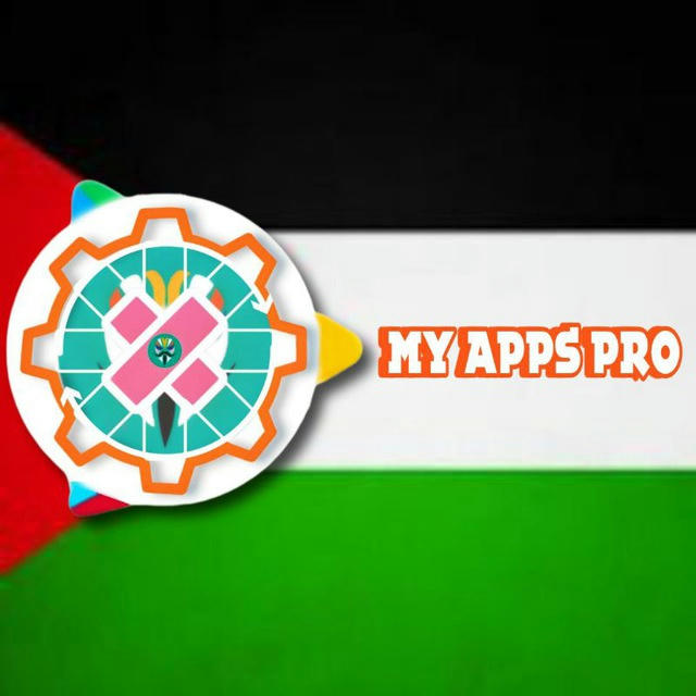 تطبيقاتي برو⚡️My Apps Pro