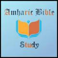 Amharic Bible Study Head 📚