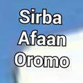 Sirba Afaan Oromoo