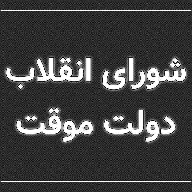 کانال محمد مهدوی‌فر
