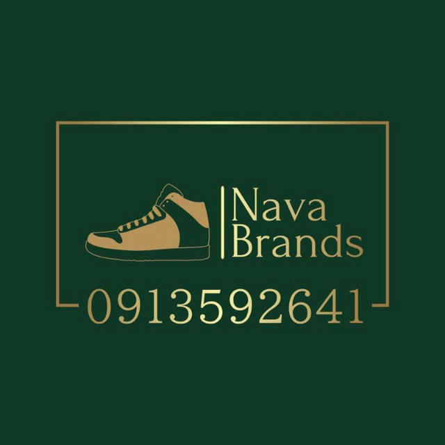 NAVA BRANDs®