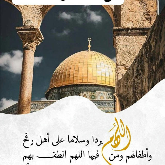 هل لك سر عندالله✌🇵🇸🔻