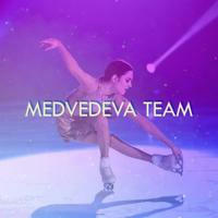 Medvedeva Team | ЕМН