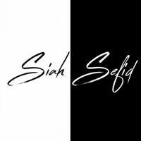 Siah"sefid | سیاـهـ'سفید