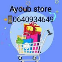 Ayoub store 🥾👜البيع بالجملة