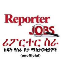 REPORTER JOB