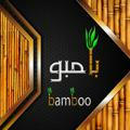 Bamboo Gallery