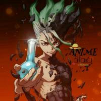 Dr. Stone