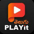 Play it Telugu movies HD (pdisk)