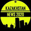 Новости Казахстана | Kazakhstan news 24/7 ✅