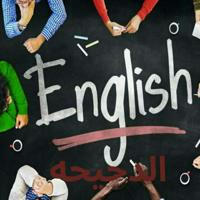 تعلم الإنجليزية 👌 English learning