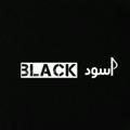 Black || أسود 🍂🖤