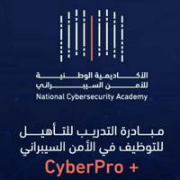 قناة CyberPro