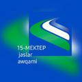 15-MEKTEP