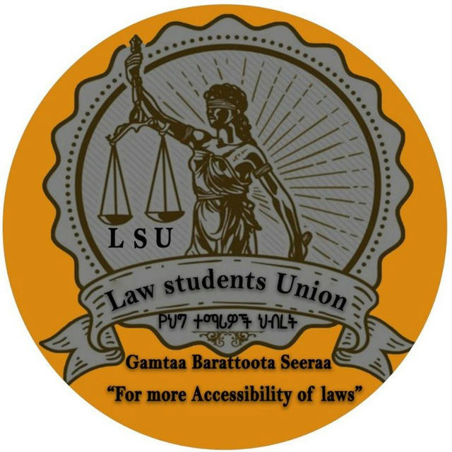 Law students Union ️️️