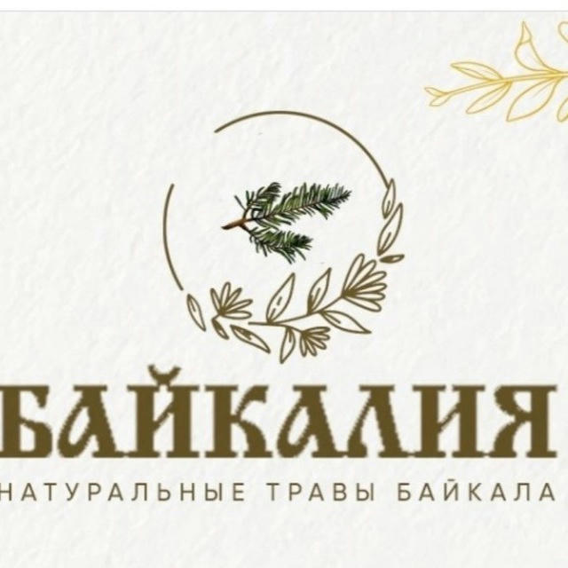 Байкалия - первая чайная фабрикаБурятии