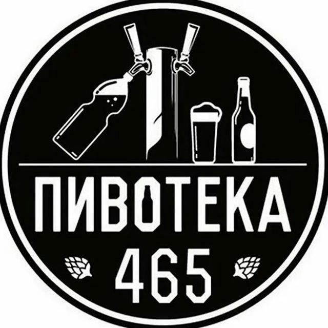 Пивотека 465 ЖК «КутузовГрад»