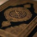 Коран и Нашиды
