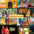 Kannada New Serials And Movies