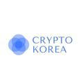 Crypto Korea - 메인채널