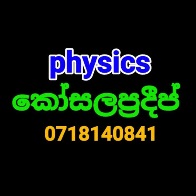 කොළඹ ප්‍රධාන පාසල්වල වාර විභාග ප්‍රශ්න පත්‍ර සහ marking scheme නොමිලේ