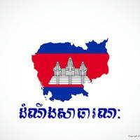 ដំណឹងសាធារណៈ