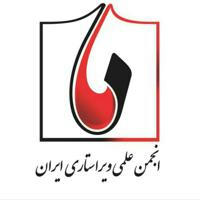 انجمن ویراستاری ایران