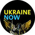 Ukraine Now