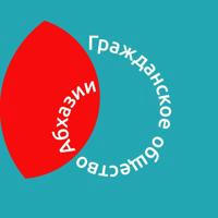 Гражданское общество Абхазии
