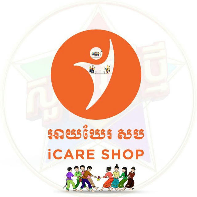 iCare Shop