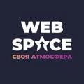 WEB SPACE