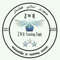 Z W R Kankor Teaching Team